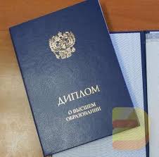 Купить диплом МУТ на подлинном бланке 997112501