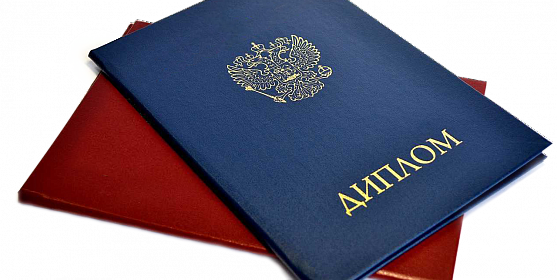 Купить диплом в Рязани без предоплаты - Быстро и надежно Купить диплом в Рязани без предоплаты - Быстро и надежно