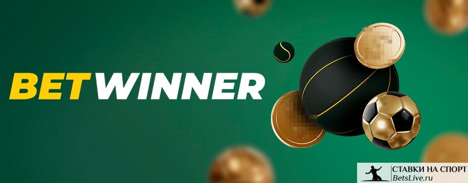 betwinner — Comprehensive Guide to Features, Registration and Responsible Betting betwinner — Comprehensive Guide to Features, Registration and Responsible Betting