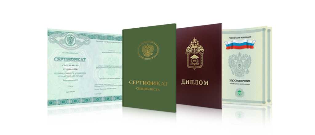 Купить диплом МБИ бланк ГОЗНАК - Получите качественный документ