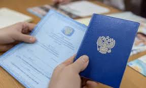 Купить диплом СФ НГУ им. Ярослава Мудрого - надёжно и быстро Купить диплом СФ НГУ им. Ярослава Мудрого - надёжно и быстро