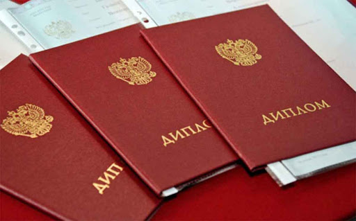 Купить диплом СФ НГУ им. Ярослава Мудрого - надёжно и быстро Купить диплом СФ НГУ им. Ярослава Мудрого - надёжно и быстро