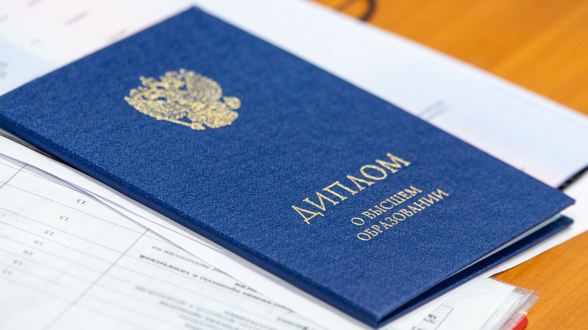 Купить диплом РГСУ - Высшее образование для успешной карьеры